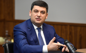 Обращение к Гройсману: названы имена «смотрящих» Геокадастра в Одесской области