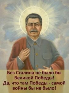 22 июня 1941: К чему готовился Сталин?
