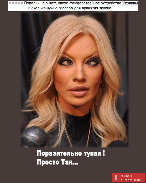 Povalij