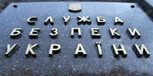 Навіщо СБУ атакує ІТ-компанії