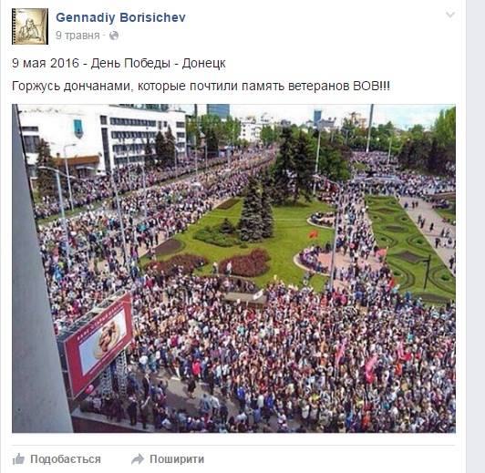 Zemlyki i bessmertni polk