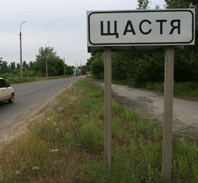 Просто Щастя