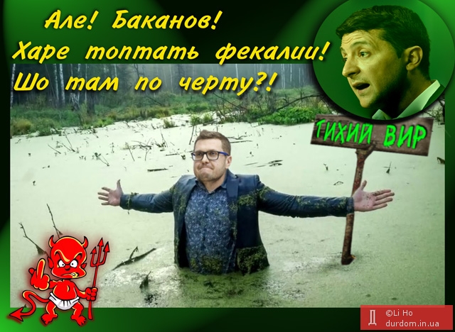 bakanovchorttt