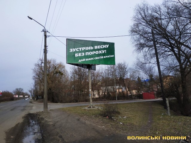 bezporohha