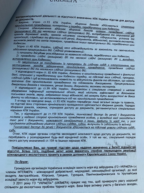 big 2ukrmepa