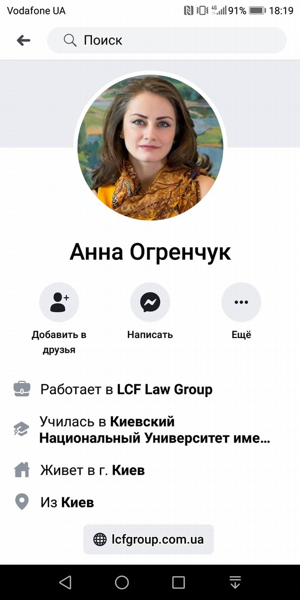 Регистрационный эндшпиль рейдера из Минюста Андрея Довбенко