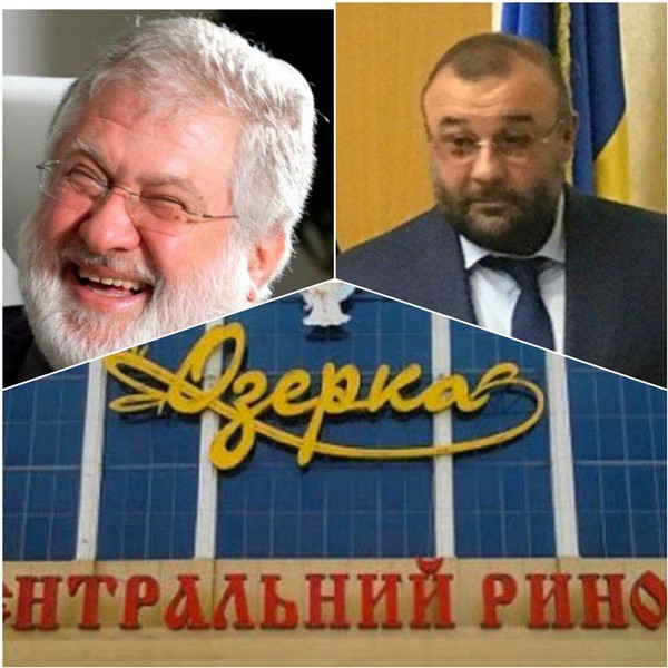 big ozerkaaa