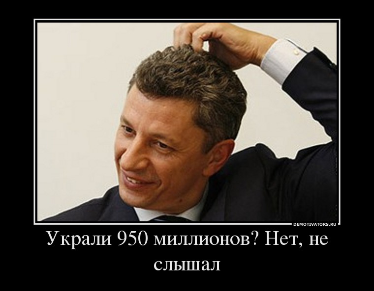 bojkovor