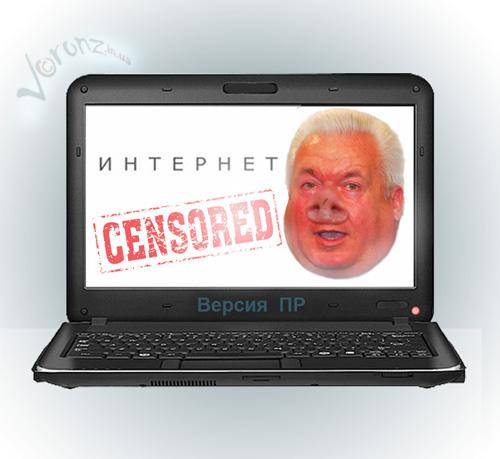 censored111