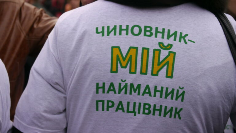 chinovnik