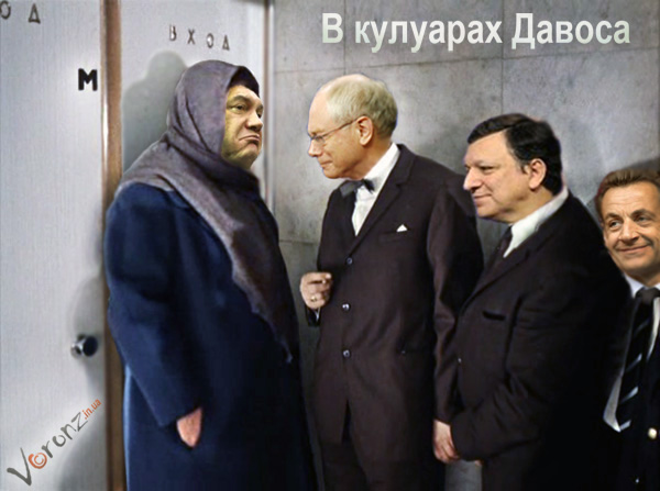 davoskuluar