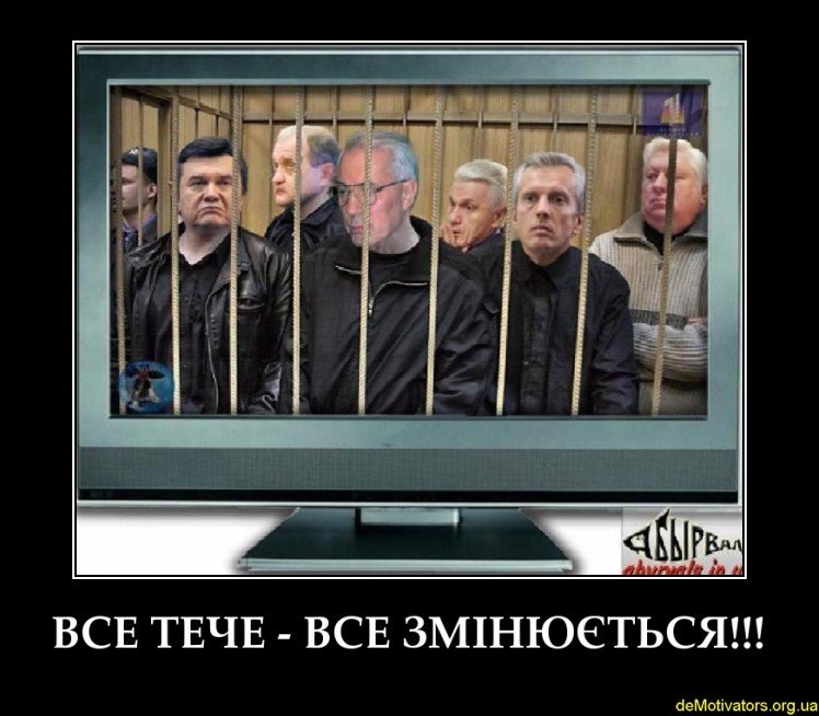 demotivators.org .ua 419560 3
