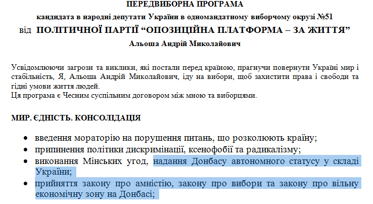 deputataleshaaaa html 656c05ec