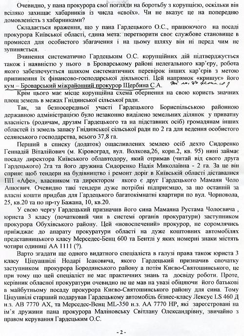 doc078 1