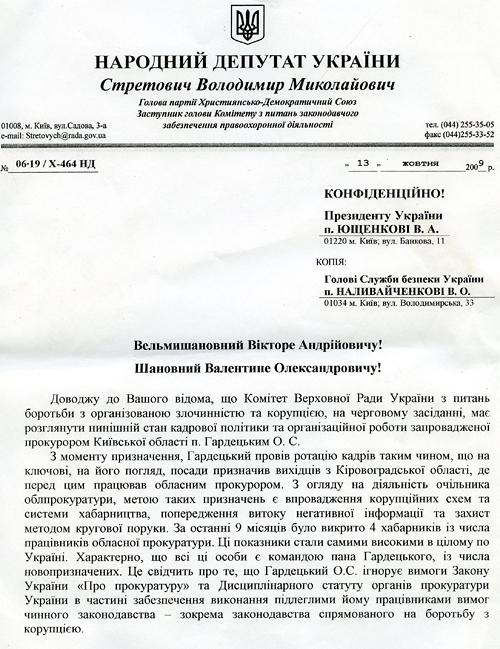 doc079 1 1