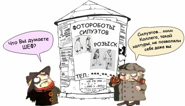 fotorobbot