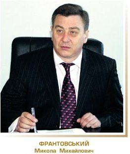 frantovskiy1