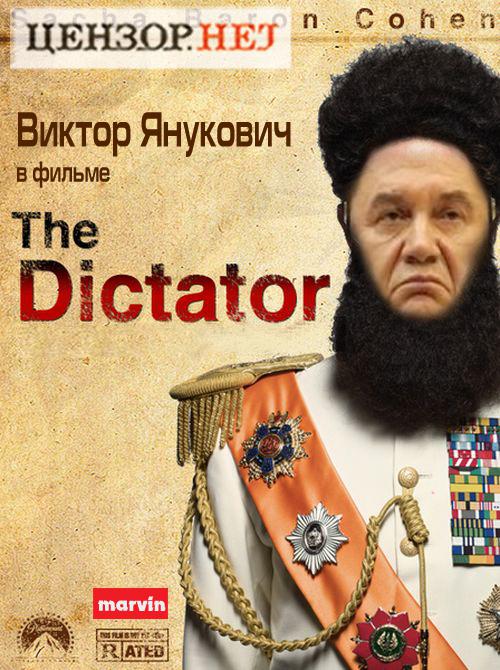 janukovichdiktator