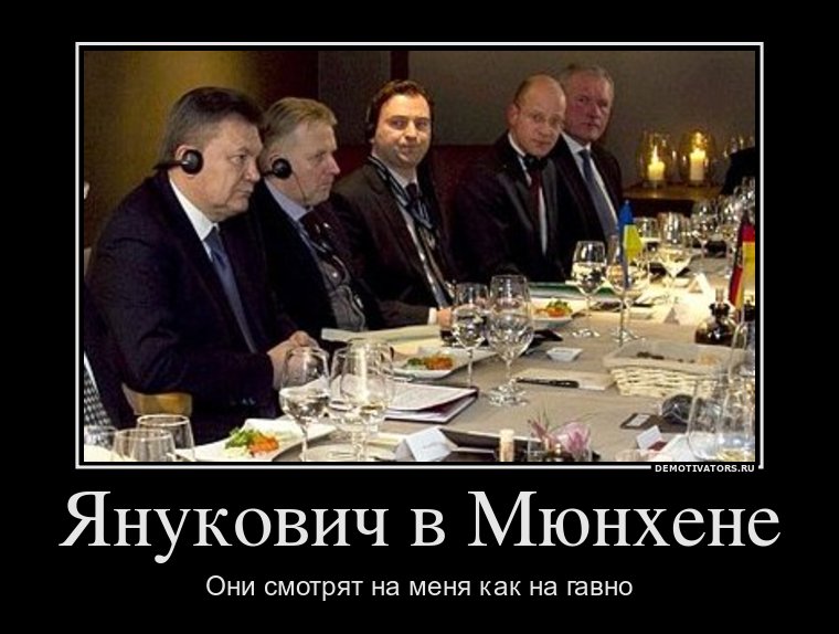 janukovichmyunhene