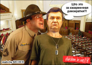 Goodbye, Папа. Почему расправа с Тимошенко так или иначе приведет Януковича к потери власти