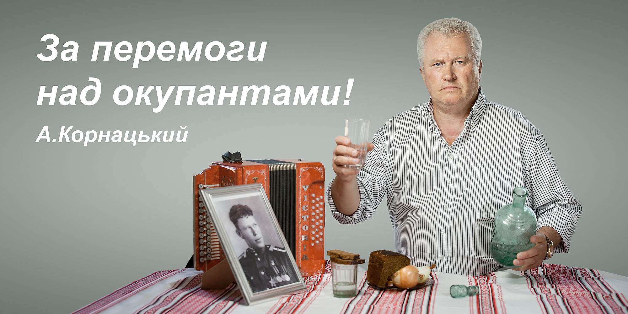 Сповідь окупанта 2 korrnnnazz