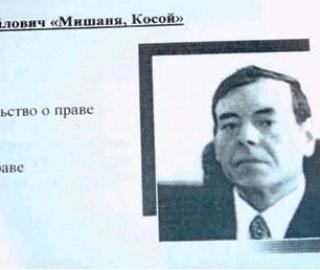 kossojljashko