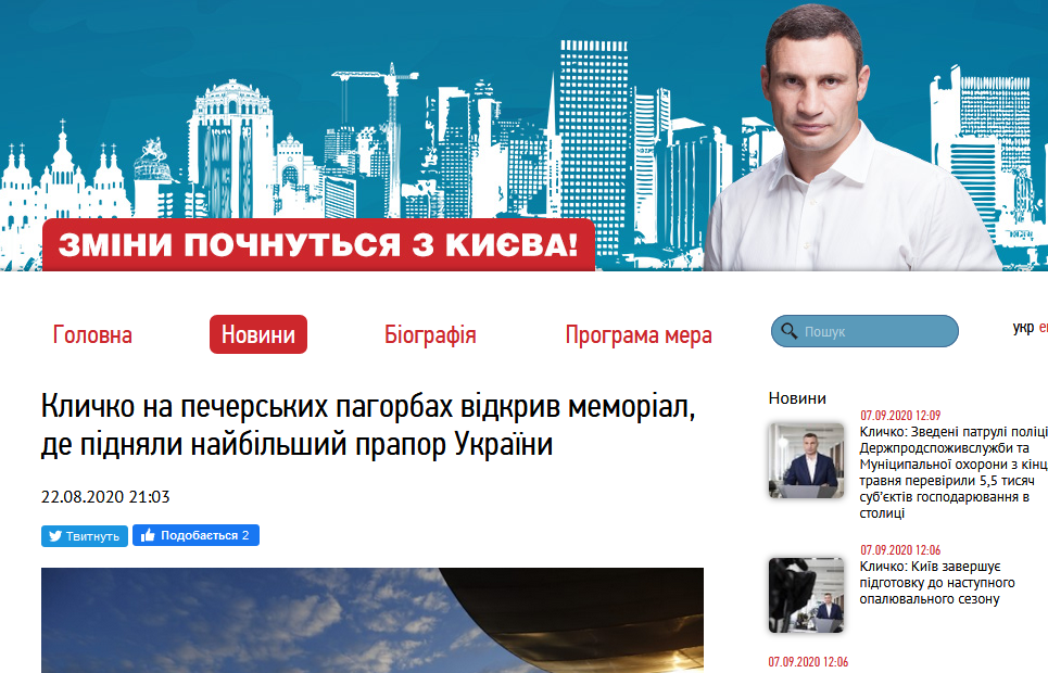 levochkinnnord html 58d772ef