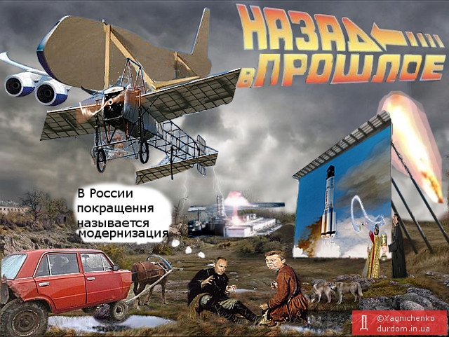 nazadvproshl