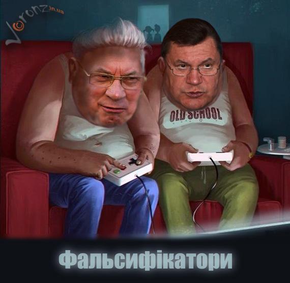 oldpots