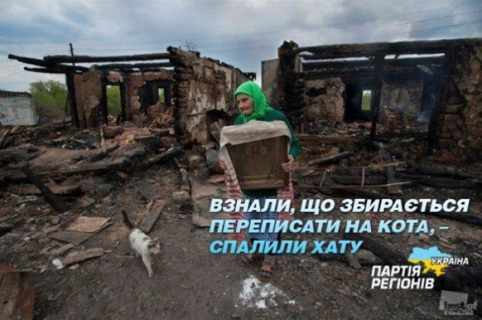 partiapidorasov