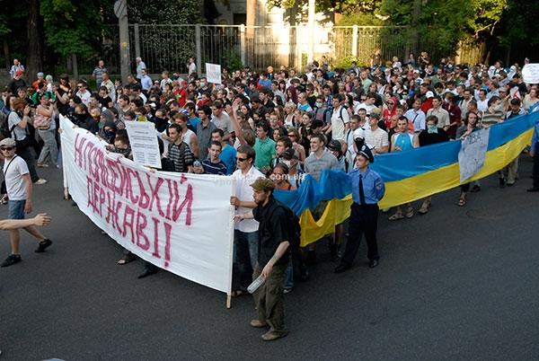 protesst