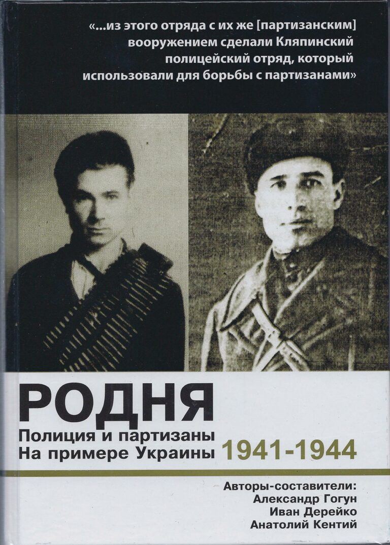 rodnya999