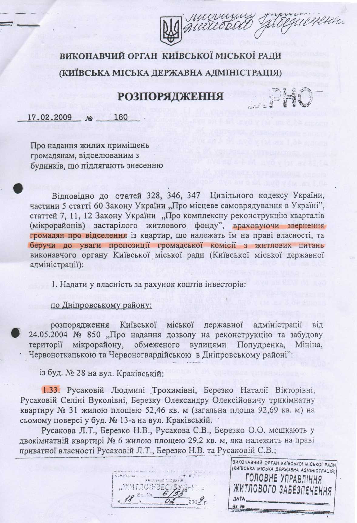 ros1
