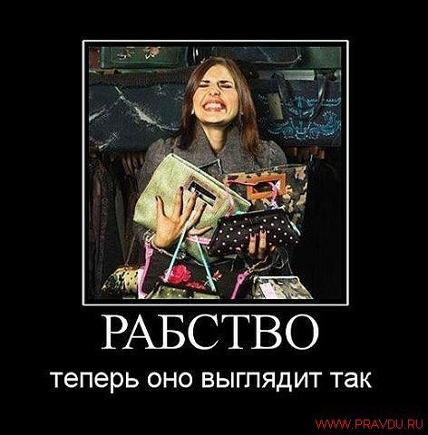 rrabstvo