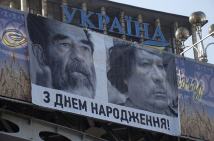 rus134190198442