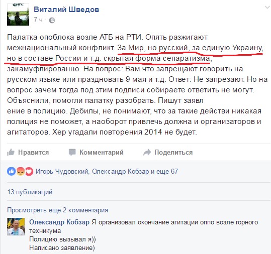 rus7