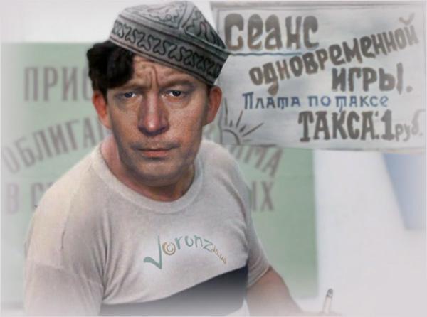ryba6