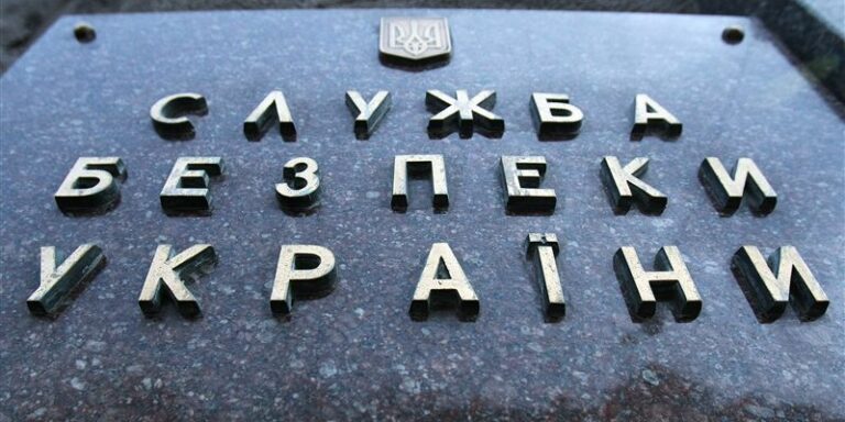 sbu kartinka