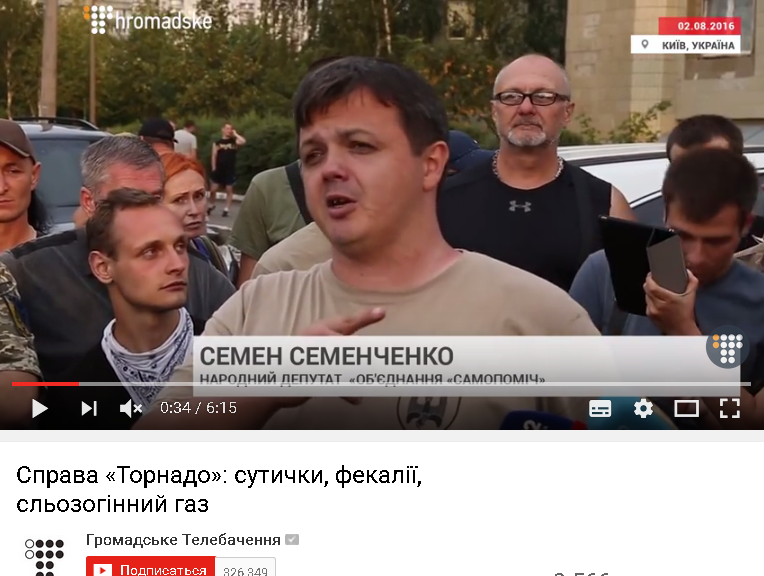 semenchenko priziv k chturmu