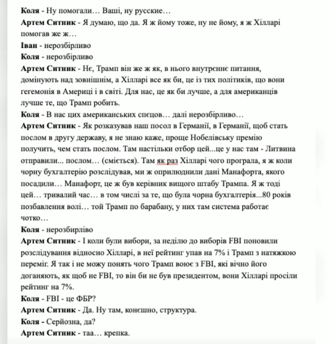 sitniknavihh html 1b157e81