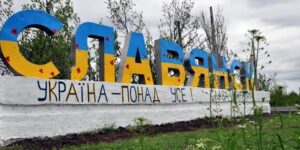 Охранявшая Януковича СБУ и «профашистская» Лавра. 4 года спустя никто не наказан