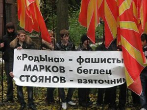 Прокурор Стоянов или приговор «новой» власти