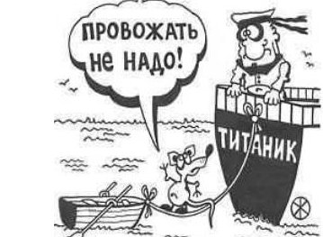 tittannik