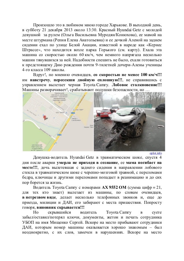 ubopguljaet