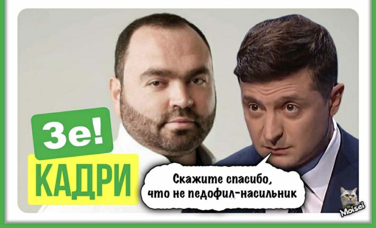 zekadrrrrrr