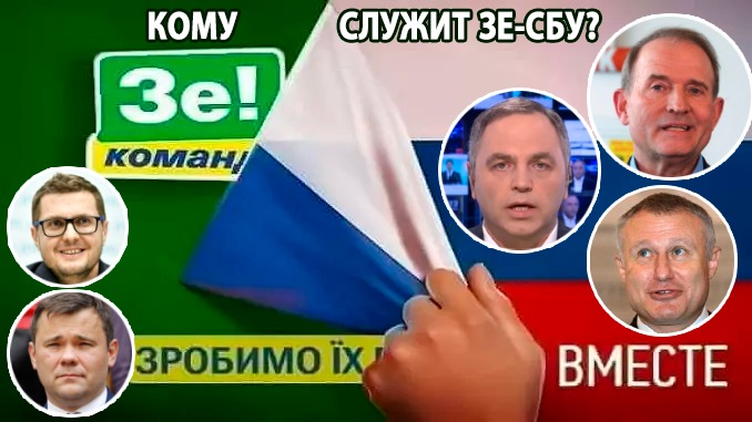 zesbuuuuu