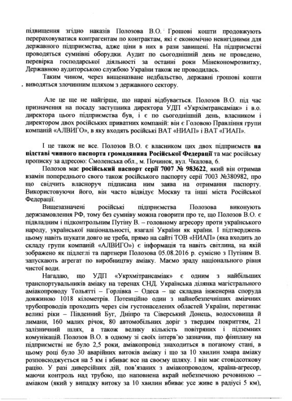 zrada11