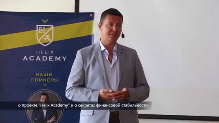 helix capital ukrainu zahlestnula masshatbnaya finansovaya piramida ili kto takoy dmitriy naguta 1