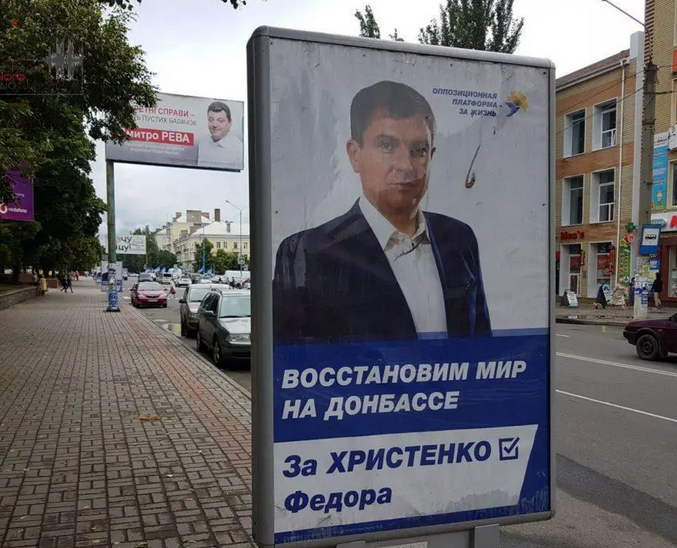 hristenko kiev za tri dnja amnistija dlja terroristov titushachi horovody ord html 16dce2ba