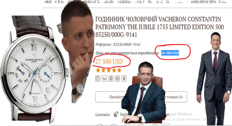 dubovik godinnik 1
